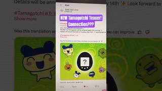 NEW TAMAGOTCHI Connection TEASER 👀✨ tamagotchi tamagotchiconnection tama teaser [upl. by Aramanta395]