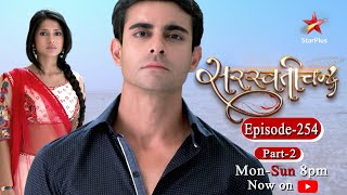 Saraswatichandra  Season 1  Episode 254 Part 2 [upl. by Paz300]