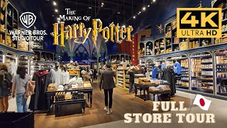 The NEW largest Harry Potter Store in The World at Warner Bros Studio Tour Tokyo Japan [upl. by Tugman]