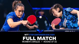 FULL MATCH  SUH Hyo Won vs Manika BATRA  WS R32  WTTGoa 2024 [upl. by Ednil]