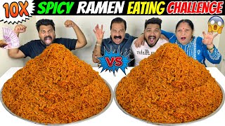 1 vs 3 SPICY RAMEN EATING CHALLENGE🔥 WORLD’S SPICIEST NOODLES COMPETITION😱 [upl. by Ammann]