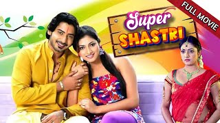 Super Shastri 2018  Superhit Hindi Movie  Prajwal Devraj Haripriya Rangayana Raghu [upl. by Roddie]