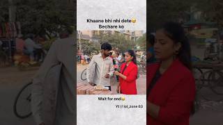 Khane bhi nhi dete 🥹 bechare ko funny mangru youtubeshorts [upl. by Skcirdnek]