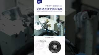 Automatic balance correction and vibration detection machine for car seat ventilation fanauto [upl. by Avraham]