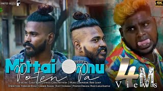 Mittai Onnu Poten Pa  Full Song  Part 1 Gana Mani  Gana Nithish  Potti Gana [upl. by Llegna]