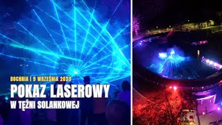 Bochnia Pokaz Laserowy w Tężni  fragment 10092023 [upl. by Hayouqes]