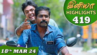 Iniya Serial  EP 419 Highlights  18th Mar 2024  Alya Manasa  Rishi  Saregama TV Shows Tamil [upl. by Aurelius820]