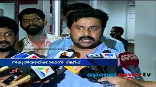 actor Dileeps first reaction on Tax department officials raid [upl. by Kenwrick120]