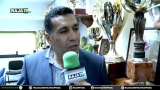 توقيع المدرب رشيد الطاوسي 05112015 La signature de lentraîneur Rachid TAOUSSI [upl. by Jorrie]