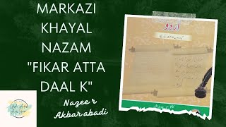 khulasa  Nazam Fikar Atta daal ka markazi khayal Famous poem by Nazeer Akbarabadi  Urdu [upl. by Sage535]