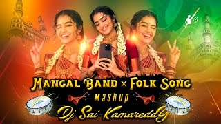 tella tella bangulakada Mangal Band vs Folk songs Mashup  Mix Dj Sai Bolthey  kamareddy MP3 👇 [upl. by Kingdon]