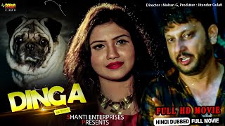 Dinga  New South Hindi Dubbed Comedy Movie  Aarva Anusha Rodrigues Abhishek Jain [upl. by Aicatsal]