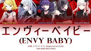 FULLGAME VER 25時、ナイトコードで。 Nightcord at 2500  エンヴィーベイビー ENVY BABY KANROMENG LYRICS [upl. by Airak]