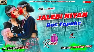 Dekhi jab Tohara ke Dil Dharke  weeding dj song  New Bhojpuri dj songs  new Bhojpuri song  dj [upl. by Georgena]