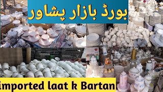 imported Laat Barten Dinner set Tea Sets in Board Bazar Peshawar different signal pic sets low price [upl. by Turrell963]