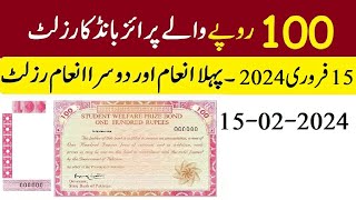 100 Rs Prize bond Result today  15 February 2024  100 prize bond Draw result Peshawar City [upl. by Naneek45]