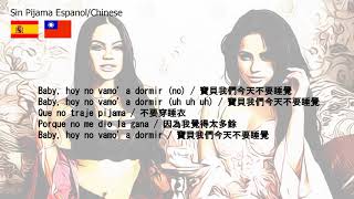 Natti Natasha Becky G  Sin Pijama不穿睡衣 Chinese 中文 lyrics [upl. by Trotta]