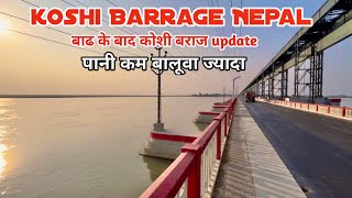 Koshi barrage Nepal  Biggest River of Nepal  saptakoshi River [upl. by Berlauda]