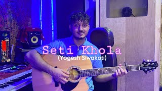 Seti khola  Yogesh Siwakoti cover [upl. by Nevlin]