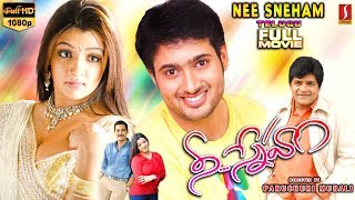 Nuvvu Leka Nenu Lenu Full movie  Tarun  Aarthi Agarwal  Sunil  Suresh Productions [upl. by Okimuy281]