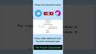 Education psychology exam paper 2022 [upl. by Maghutte407]