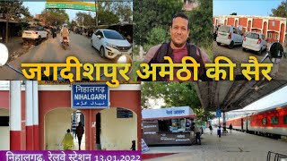 जगदीशपुर अमेठी की सैर  Jagdishpur Amethi Full Market Tour [upl. by Rot]