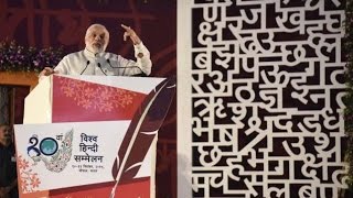 Narendra Modi inaugurates 10th World Hindi Conference in Bhopal [upl. by Warder]