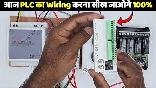 Learn Complete PLC Wiring Step by Step ElectricalTechnician [upl. by Elohcim]