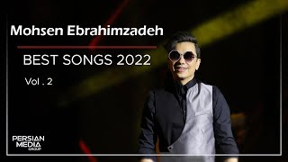 Mohsen Ebrahimzadeh  Best Songs 2022 I Vol 2  محسن ابراهیم زاده  میکس بهترین آهنگ ها [upl. by Anne]