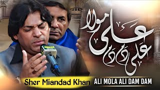 Sher Miandad Khan  Ali Mola Ali Dam Dam  Mehfil E Samaa [upl. by Yraeg688]