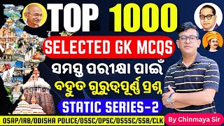 Series 2Top 1000 GK MCQsSelected General Knowledge Questionsସମସ୍ତ ପରୀକ୍ଷା ପାଇଁ ଜରୁରୀOSAPOSSSCOP [upl. by Dougy]