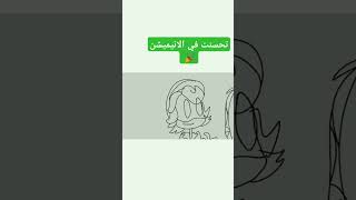 تحسنت في الانيميشن اليات القتل 🔥🔥 جديد [upl. by Hultin709]