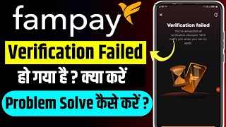 fampay verification failed problem  fampay verification failed problem get notified [upl. by Eillak]