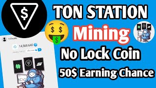 Ton Station Mining  How To Join amp Start Mining  Ton Station Farming Airdrop  Ton Station [upl. by Goldman]