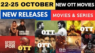 October 25th  Theatres OTT amp Tamil Dubbed Releases  OTT Release Movies This Week  New Movie [upl. by Mittel]