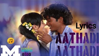 Aathadi aathadi song with Tamil Lyrics in Anegan [upl. by Llennod951]