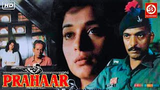 Prahaar The Final Attack HD  Nana Patekar  Madhuri Dixit  Dimple Kapadia Hindi Full Movie [upl. by Rora812]