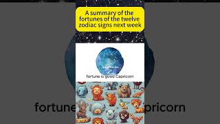 A summary of the fortunes of the twelve zodiac signs next week [upl. by Ahsoet]