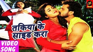 तकिया के साइड करा  DEEWANAPAN  VIDEO SONG  Kheshari Lal Yadav  Bhojpuri 2018Kajal Raghwani [upl. by Eeznyl]