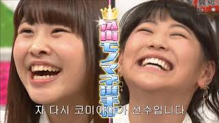 한글자막 AKBINGO 솔직히 장기 코미야마 하루카 vs 나카니시 치요리 [upl. by Tehc]