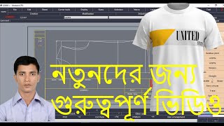 Lectra Modaris pattern makingTutorial Bangla [upl. by Aym]