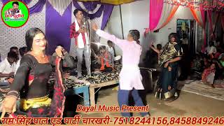 ख्याल महाभरत Tamura Khyal गायक अमरचंद्र तुका Bundeli Tamura Bhajan khyal Party charkhari Dayalstudio [upl. by Hsakiv]