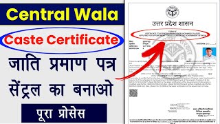 OBC Certificate Apply online mobile se OBC Central Wala Certificate Kaise banye घर बैठें Phone से [upl. by Ylelhsa375]