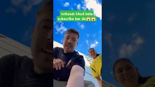 Mrbeast ne bola hai subscribe kar dojo ky hai ane wale 3 months usko ek gift milega  shortsfeed [upl. by Tarsuss]