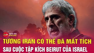 Chỉ huy đặc nhiệm Iran mất liên lạc sau cuộc không kích của Israel  Tin thế giới mới nhất 710 [upl. by Hullda]