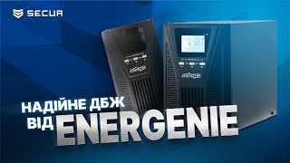 ДБЖ для БЛЕКАУТУ  ENERGENIE 1000 VA  Securua [upl. by Grania]