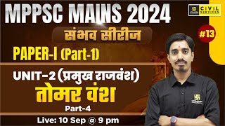 Major Dynasty  Tomar Dynasty तोमर वंश  MPPSC Mains 2024 Paper1 Unit2 13  By Avnish Sir [upl. by Reuven557]