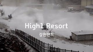 하이원 스키 리조트 웹캠보기 강원랜드 High1 Resort WebCam View [upl. by Folly81]