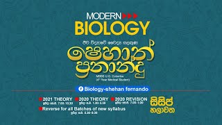 CHEMICAL AND CELLULAR BASIS OF LIFE රසයනික සහ සෛලීය පදනම MCQ විවරනය [upl. by Xonel]