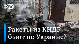 Россия использует для обстрелов Украины баллистические ракеты из КНДР [upl. by Adiraf]